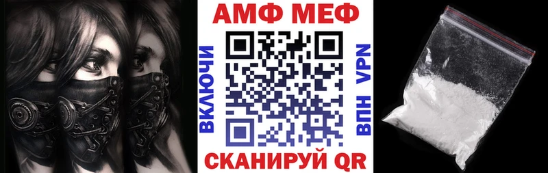 Amphetamine Premium  Купить  Анапа 