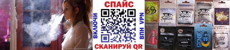 Бутират оксибутират  Купить закладки  Анапа 