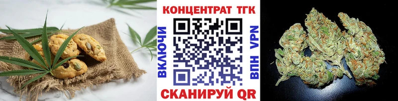 Купить где  Анапа  Cannafood конопля 