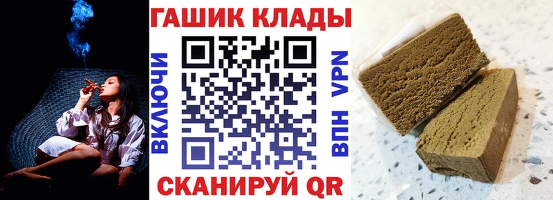ГАШИШ Ice-O-Lator  Купить  Анапа 