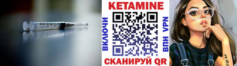 Купить  Анапа  Кетамин ketamine 