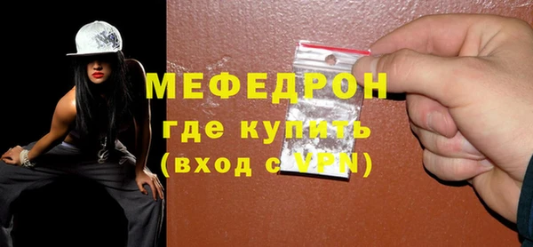 MDMA Premium VHQ Нефтегорск