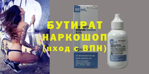 дистиллят марихуана Нефтекумск