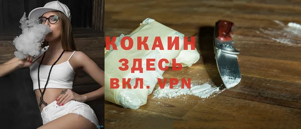 MDMA Premium VHQ Нефтегорск