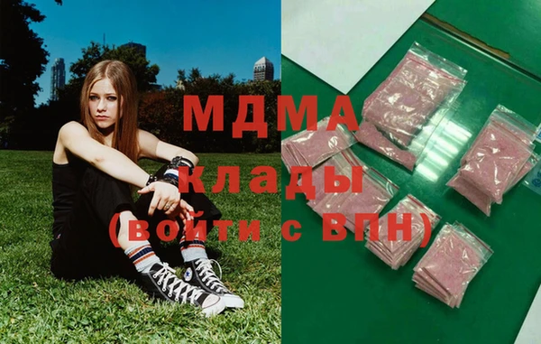 MDMA Premium VHQ Нефтегорск