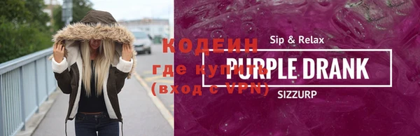 дистиллят марихуана Нефтекумск
