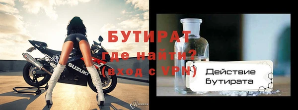 MDMA Premium VHQ Нефтегорск