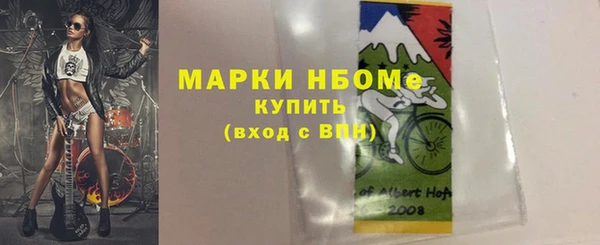MDMA Premium VHQ Нефтегорск