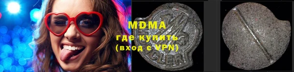 MDMA Premium VHQ Нефтегорск