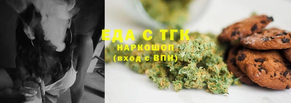 MDMA Premium VHQ Нефтегорск