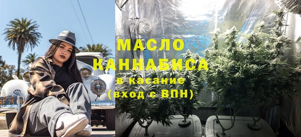 дистиллят марихуана Нефтекумск