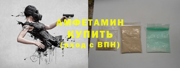 MDMA Premium VHQ Нефтегорск