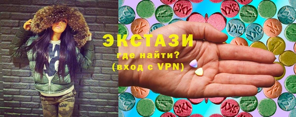 MDMA Premium VHQ Нефтегорск