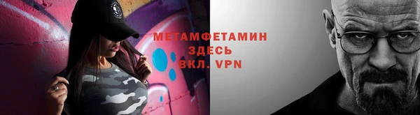 дистиллят марихуана Нефтекумск