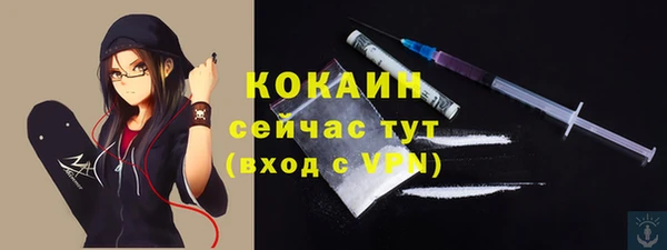 дистиллят марихуана Нефтекумск