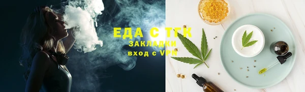 spice Нея