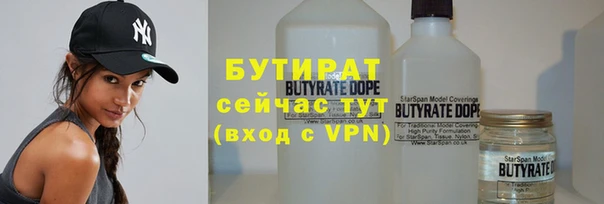 MDMA Premium VHQ Нефтегорск