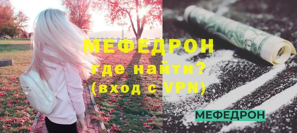 дистиллят марихуана Нефтекумск