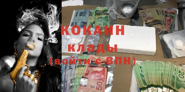 дистиллят марихуана Нефтекумск