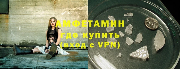 MDMA Premium VHQ Нефтегорск