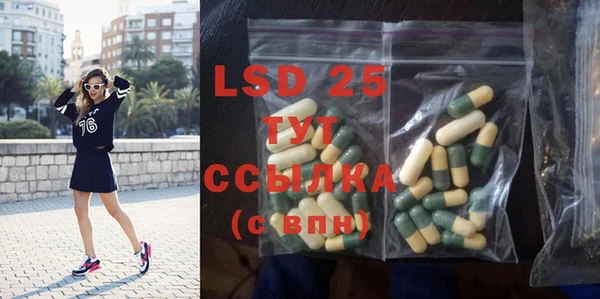 MDMA Premium VHQ Нефтегорск