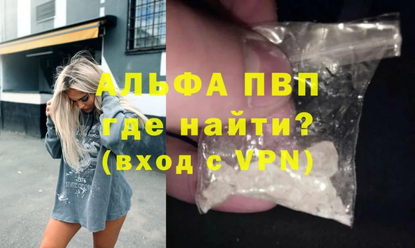 MDMA Premium VHQ Нефтегорск