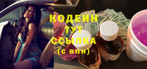 дистиллят марихуана Нефтекумск