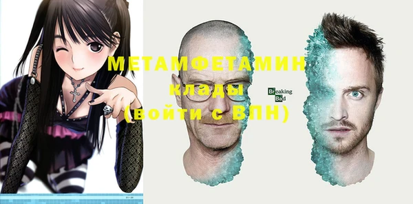 MDMA Premium VHQ Нефтегорск