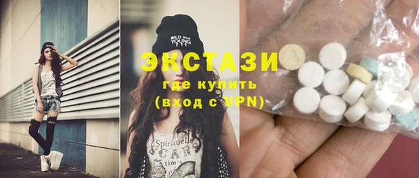 дистиллят марихуана Нефтекумск