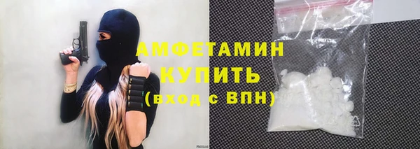 MDMA Premium VHQ Нефтегорск