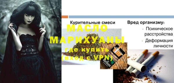 дистиллят марихуана Нефтекумск