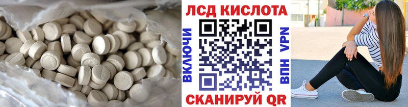 Купить закладки  Анапа  ЛСД экстази ecstasy 