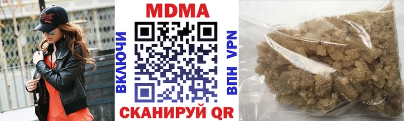 Купить где  Анапа  МДМА молли 