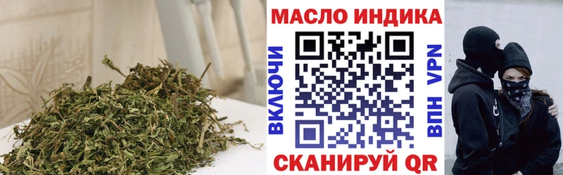 Купить где  Анапа  Дистиллят ТГК THC oil 