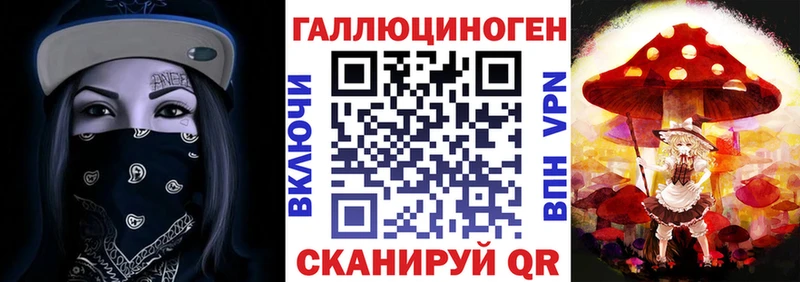 Галлюциногенные грибы мицелий  Купить  Анапа 