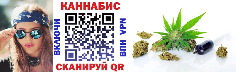 Марихуана план  Купить где  Анапа 